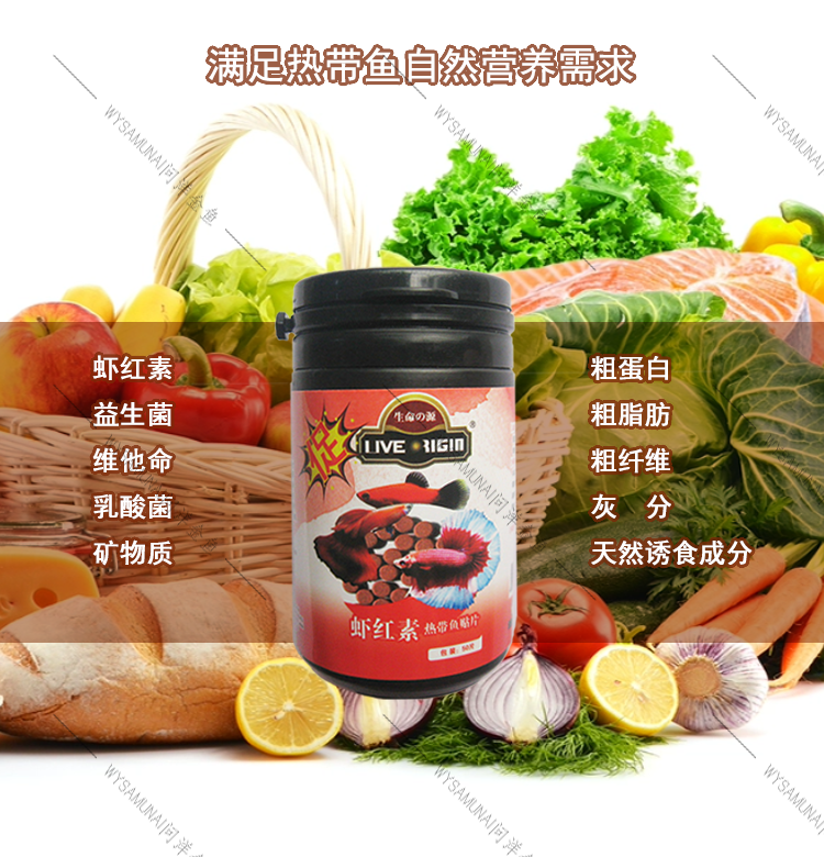 贴片饲料详情页2.png