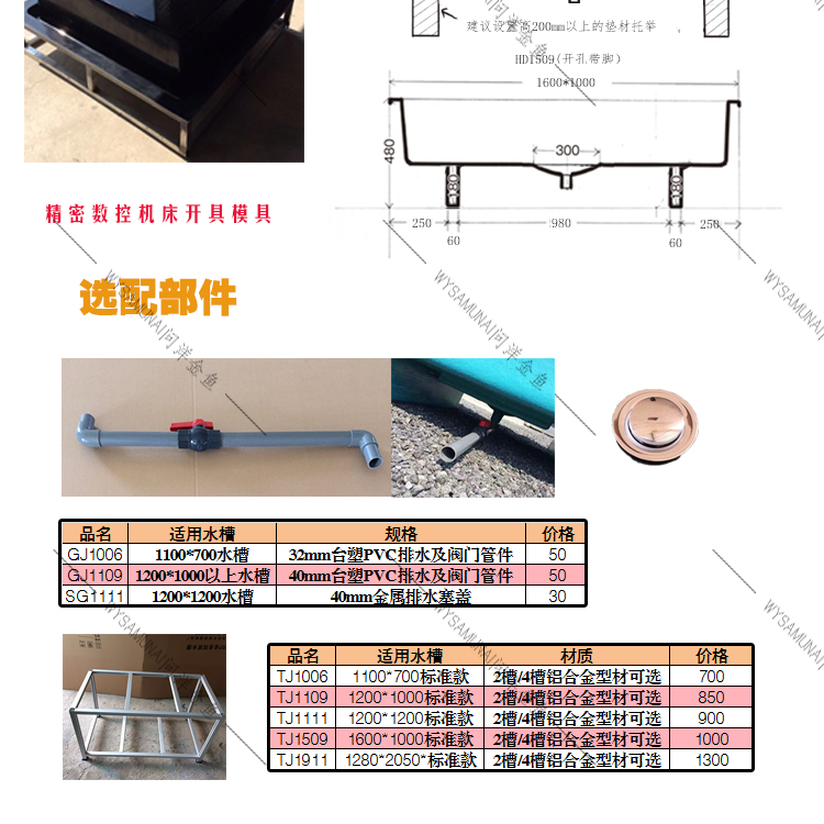 浩东完整详情页_08.jpg