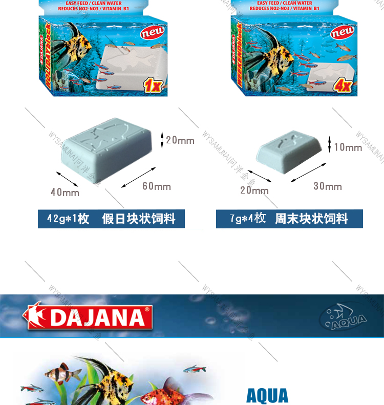 DAJANA假日详情页_08.jpg