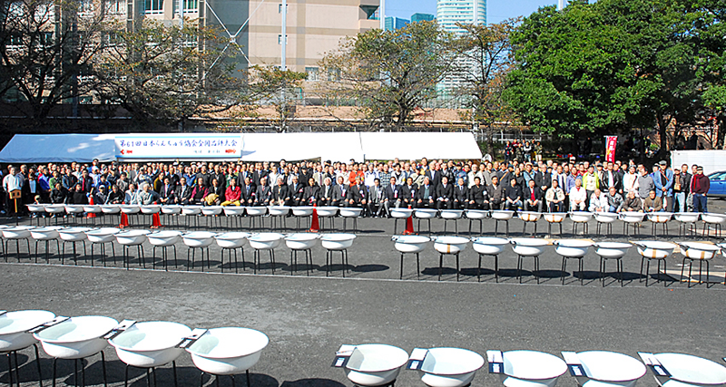 日本兰寿协会