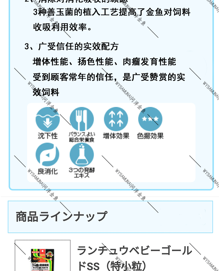 高够力饲料_05.gif