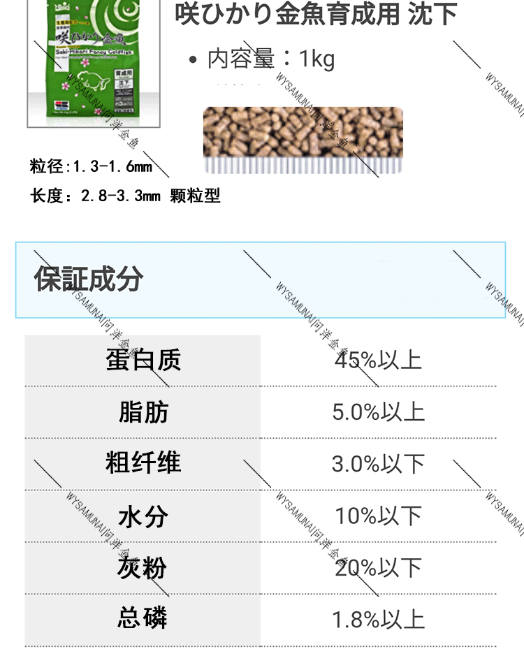 高够力饲料_11.gif