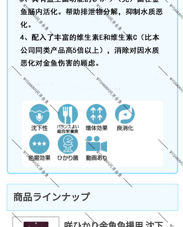 高够力饲料_14.gif