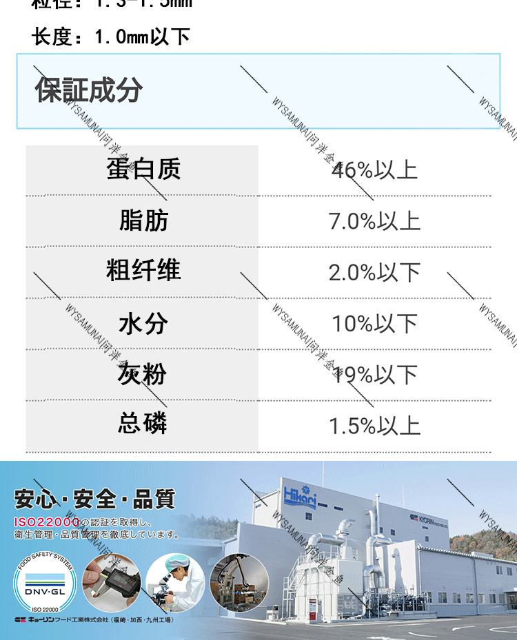 高够力饲料_20.gif